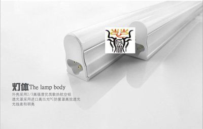 LED T5燈管支架全套 一體化設(shè)計(jì)引領(lǐng)節(jié)能照明新趨勢(shì)