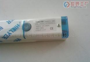 批發(fā)外貿(mào)日光燈支架價(jià)格與廠家指南 | 世界工廠網(wǎng)產(chǎn)品信息庫(kù)